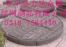 供应丝网除沫器 pp除沫器 
